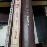 特定行政書士試験に使用したテキスト